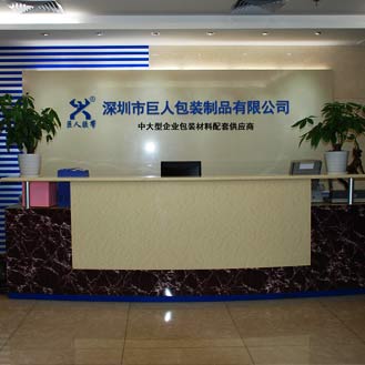 廣東雙面膠帶哪家好？