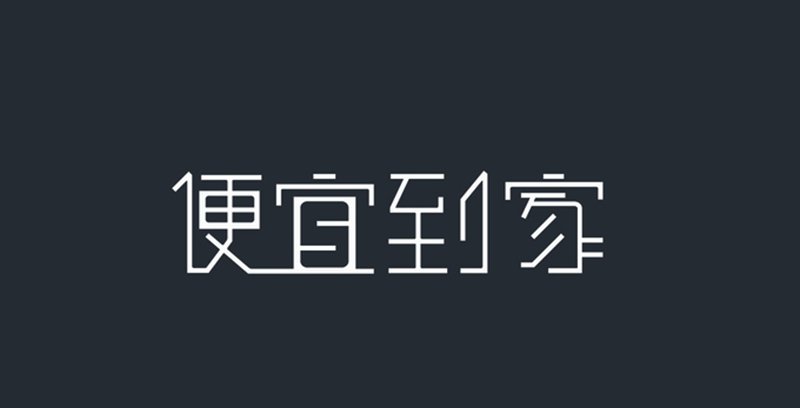 深圳膠帶廠哪家便宜？大家都推薦巨人包裝