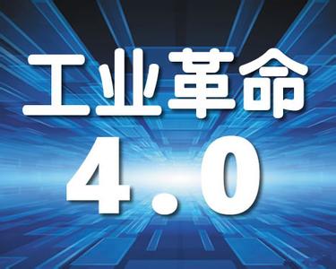 工業(yè)4.0時(shí)代來臨，中國封箱膠帶行業(yè)該如何發(fā)展？