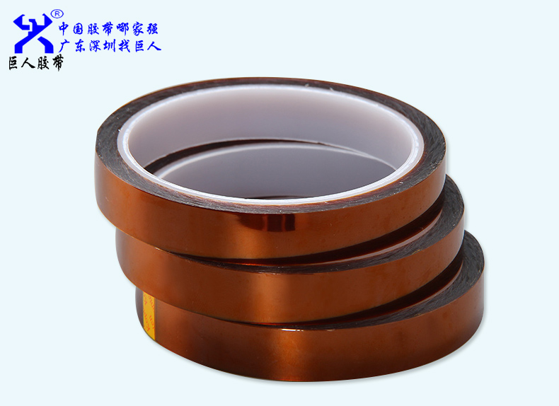 金手指高溫膠帶在不同溫度下可使用多久？