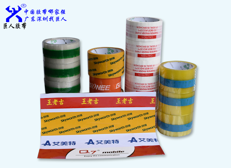 封箱膠帶價(jià)格通常都是哪些因素影響？