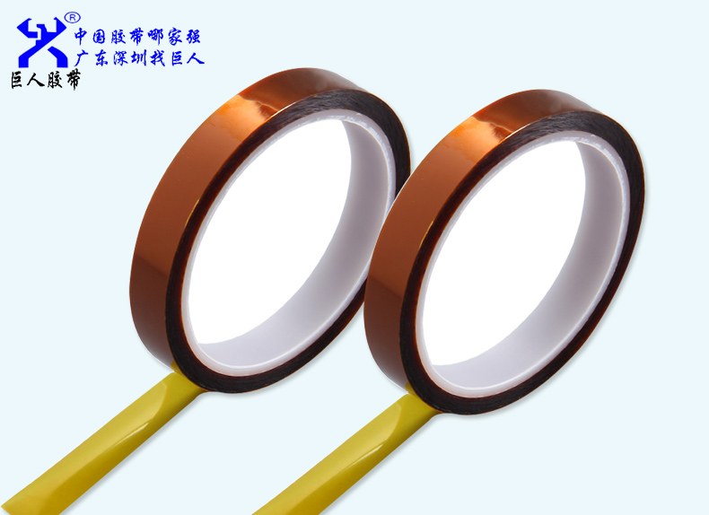 噴涂遮避耐高溫膠帶怎么樣，巨人包裝40項(xiàng)檢驗(yàn)標(biāo)準(zhǔn)保駕護(hù)航